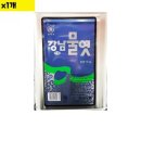 주식회사강남유통