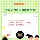 거평카공업사 네이버블로그