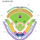 5/30 금) 11:00 기아챔피언스필드 티켓팅 이미지