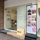 벤뷰티 | 일산백석동눈썹왁싱 얼태기 극복! 자연스럽게 깔끔해지는 벤뷰티 다녀온 후기