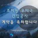 활림건설(주) 이미지