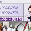 (주)퍼플오션 이미지