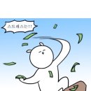 디어마이쿠키