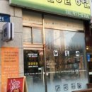 가좌종합동물병원 이미지