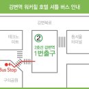 조앤헤어(Jo&Hair) | 워커힐 워커홀 계약 후기, 실제 예식 분위기와 하객 동선 체크