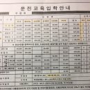 평천로 651 이미지