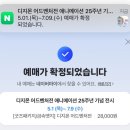 자양세탁소 | 바쁘게 살자