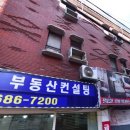 금강장여관 이미지