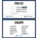 동인천내과의원 이미지