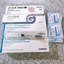 옥천약국 | 마리아 시험관 8차(3) 진료 | 항산화수액 난포터트리는 주사(오비드렐+데카펩틸) 쎌비트캡슐 진료비용 후기