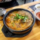 [제주도4박5일여행코스] 5일차 : 신화테마파크/락볼링장 아이존액트 - 성산수구레국밥 - 애월당/애월...