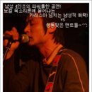 재머스