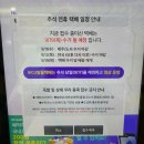 CU 서귀호근로점 | CU 편의점택배 반값택배 가격, 명절에 직접 보내본 후기