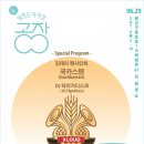 탑클라우드유통 아이뉴스24