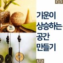 🎴오늘에~운세~화나도 참는~화요일~^^* 🎴 이미지