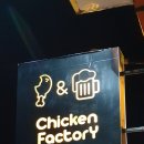 치킨 팩토리 이미지