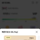 아이콘주유소 이미지