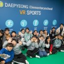 대평초등학교 이미지