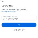 지하철역사 (시청역) | 런린이의 레이스 도전기2 : 2025 자유민주 마라톤 + 인스타그램 해킹 후기