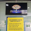 뮤지컬 만복이네 떡집 | [협찬] 뮤지컬 만복이네 떡집 후기