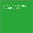사물들 이미지