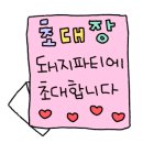 장미네식당