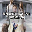 행정사이기원 이미지