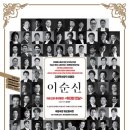 해오름태권도 | 오페라 &lt;이순신&gt; 후기 🎆 (3D 거북선 보면서 눈물 좔좔 흘린) 커튼콜 국립극장 해오름극장 극장정보