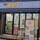 타임트리생활건강 이미지