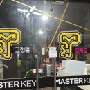 #22 대전 마스터키은행점_대탈출2 / 대전꽃길방탈출 / 중앙로역방탈출