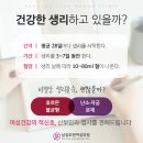태평산부인과의원 이미지