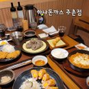 하나돈까스 주촌점 이미지