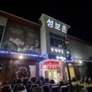 옹기에한가득 이미지