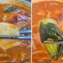 산동반점 - 합천군 옥산로 62 | 산동반점