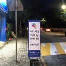 마피아 떡볶이 군산점 | 일상) 또 놀러가자