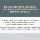 화곡리본한의원 이미지