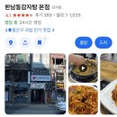대사관로24가길,30가길 네이버블로그