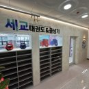 세교태권도&줄넘기 이미지