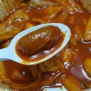 엽기떡볶이 - 부천시 원미구 부천로39번길 27 | 엽기떡볶이