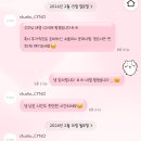 마니스튜디오 | 포항 스튜디오 웨딩 촬영 후기 (스튜디오 시노)