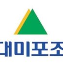 현대미포조선 주가 이번 이슈 확인해보시죠 이미지