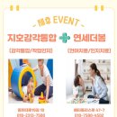 연세아동청소년발달센터