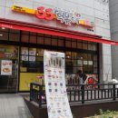 33떡볶이 전주하가점 이미지