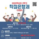 [학점은행제] 미학개론 이미지