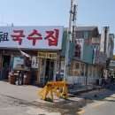 청실상회