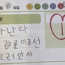 왕자와 공주 유치원 앞 이미지