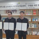 양주고읍3 이미지