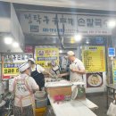 유니깡이 | 부평 깡시장 입구 5천원 칼국수와 수제비 내돈내산 솔직 후기 (웨이팅, 주차, MSG 주의)