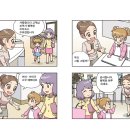 엘지화장품보떼