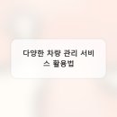 ABC자동차정비 네이버블로그